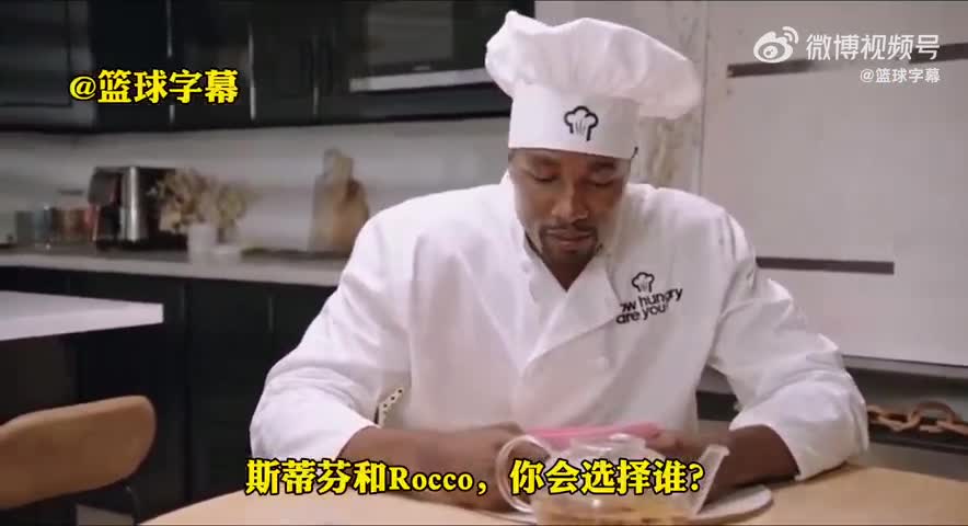 库里和Rocco 克莱会选谁？