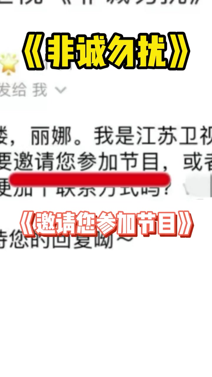 啊这...女足门将赵丽娜收到非诚勿扰相亲节目邀请