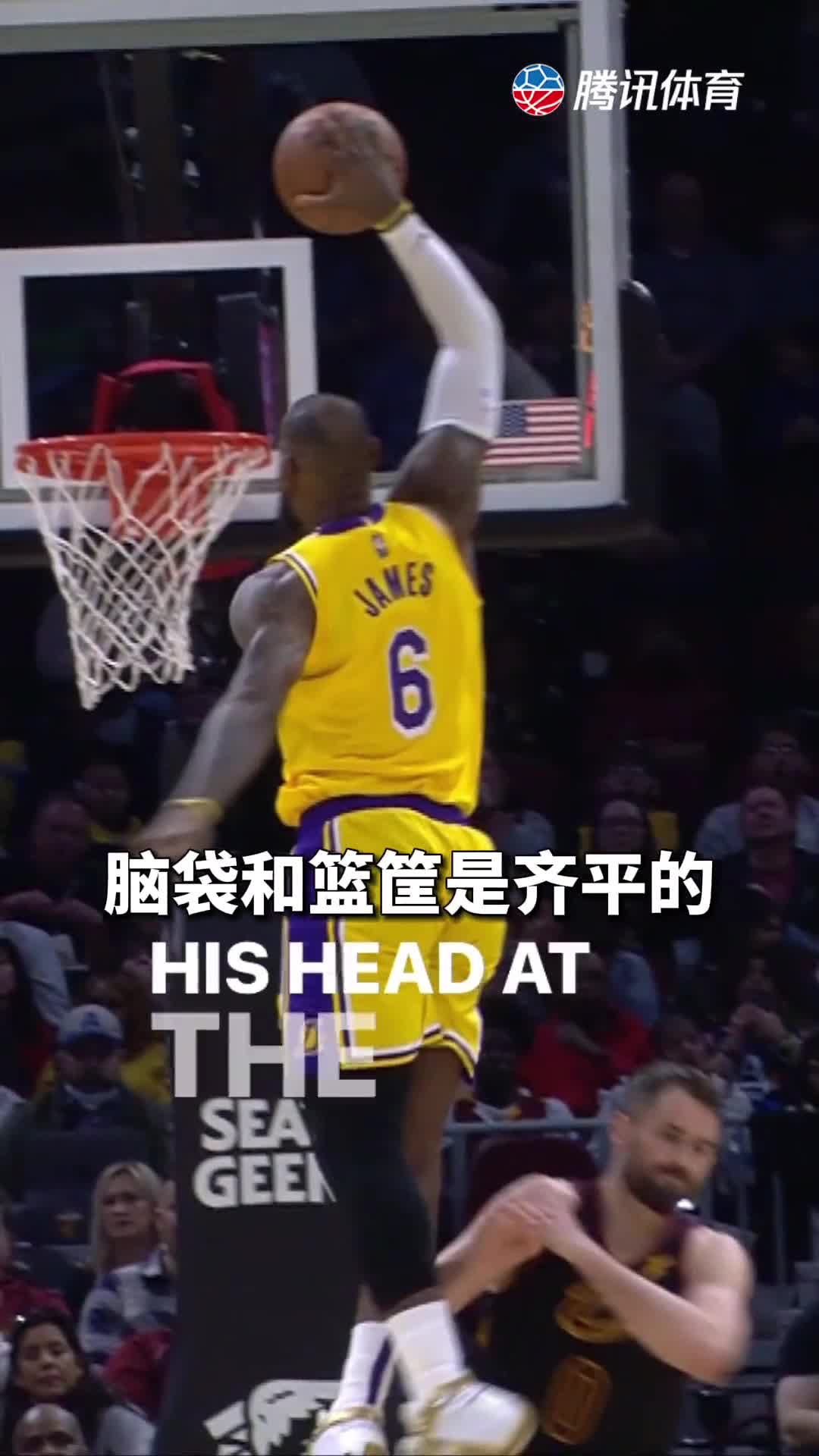 哈哈哈！乐福被隔扣后 基情“锁喉”詹姆斯