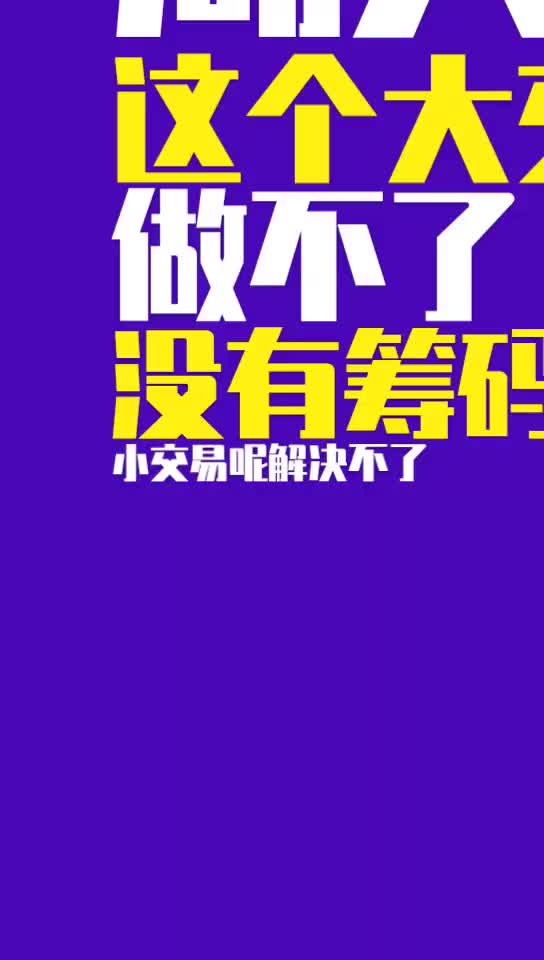 杨毅：威少无法融入湖人，就这样，已经半个多赛季了别做梦了