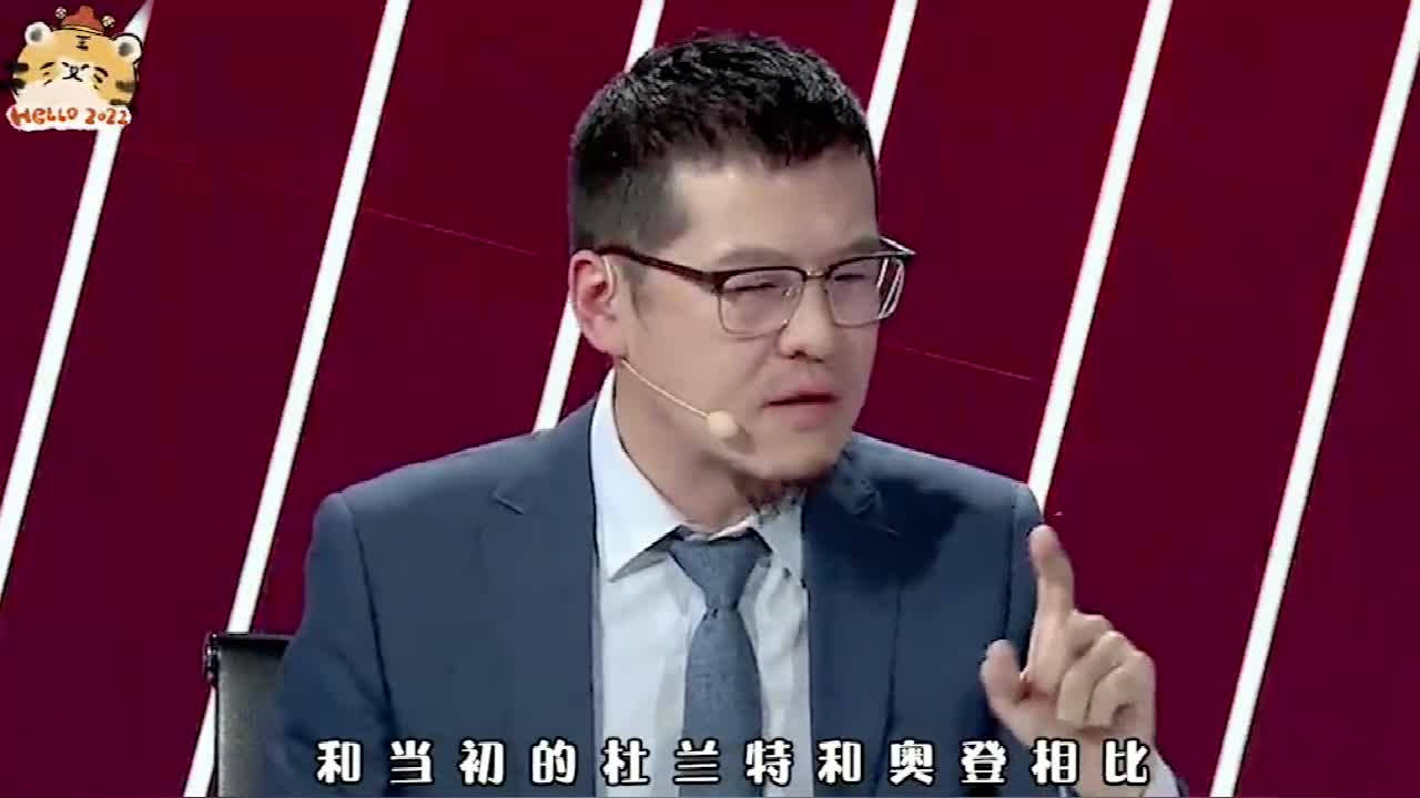 杨毅：奥登双腿长短不一 开拓者(“兽”)队医竟不知？！