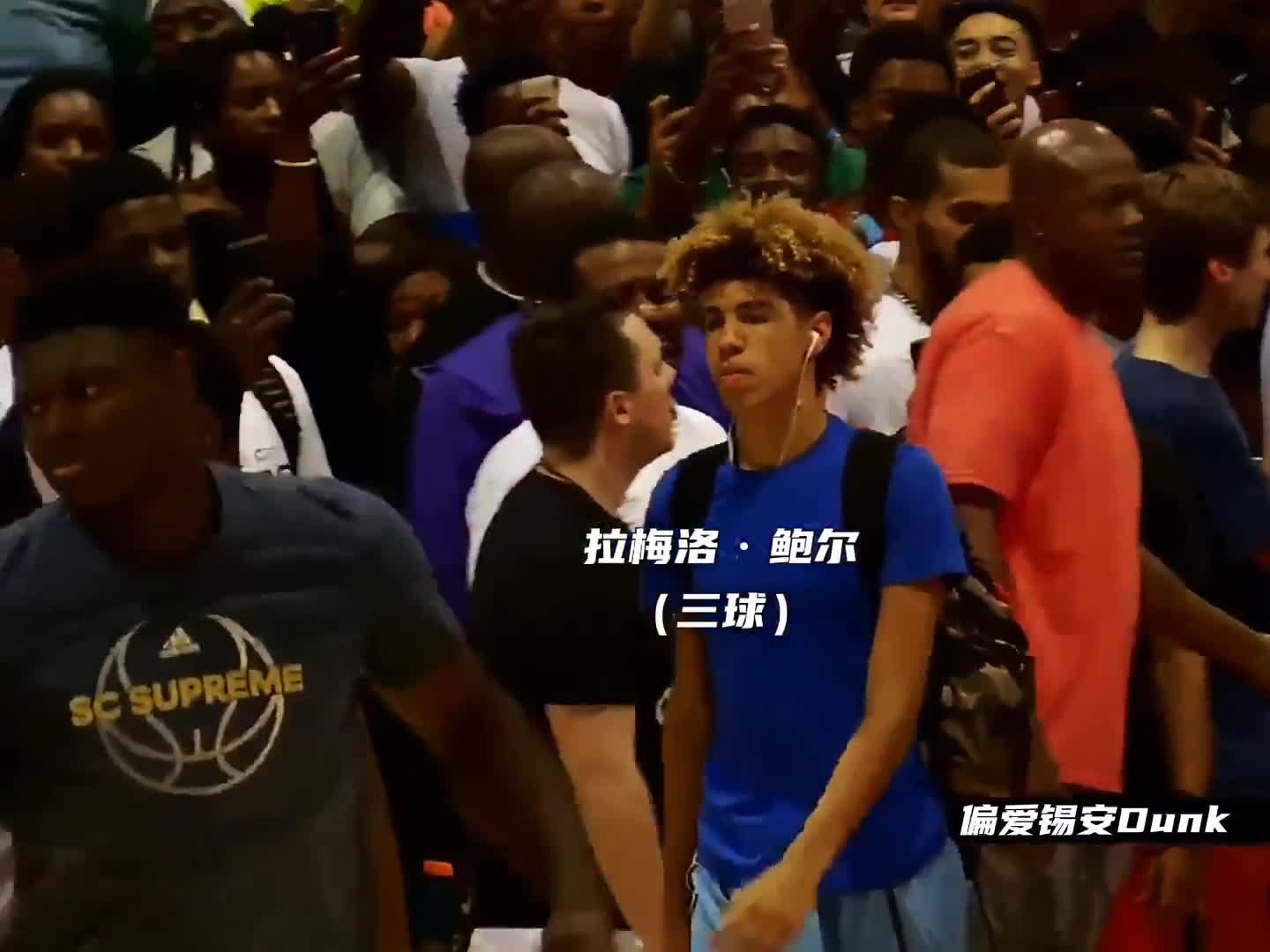 天赋满满！当年锡安三球劲爆对决