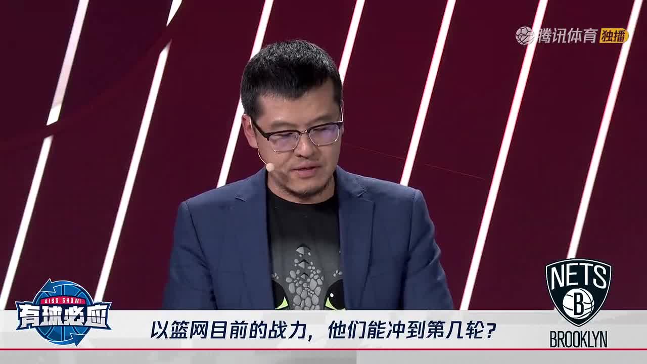 杨毅：篮网和凯尔特人比差太多了，篮网这个阵容对抗性太差