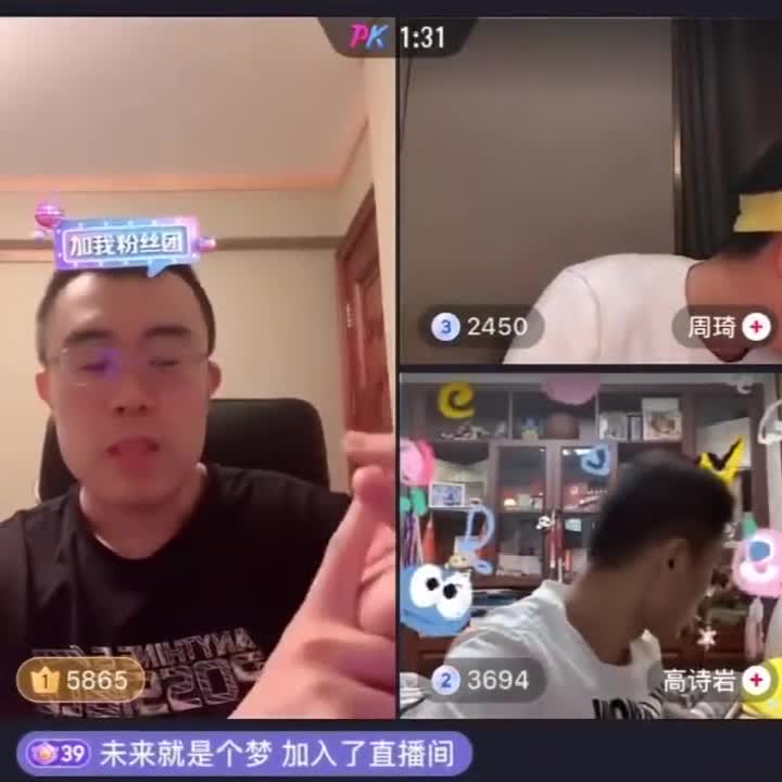 韩德君直播看到弹幕对周琦很不友好 严肃认真地劝戒那些网友