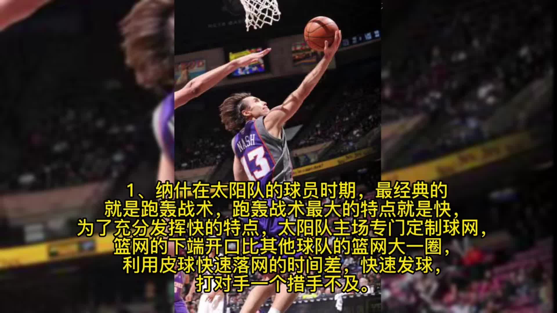 NBA盘外招盘点，勇士竟是最大受害者？
