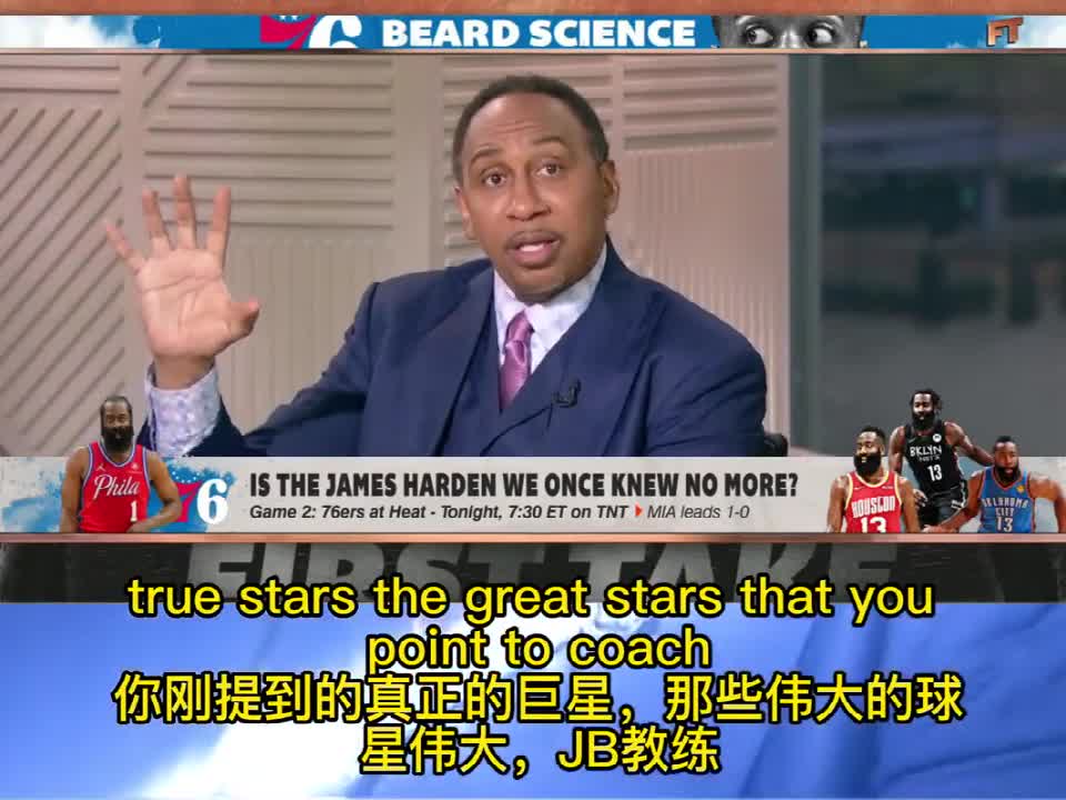 专家：真正的巨星时刻准备着比赛 而哈登只是阶段性准备好