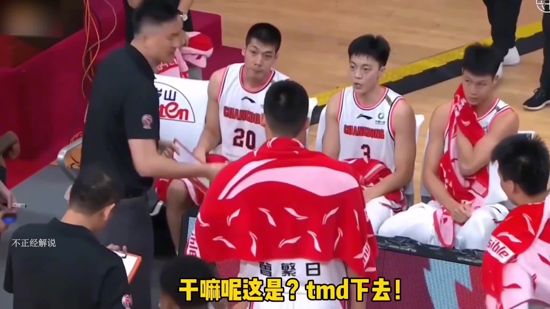 脏话输出！这CBA主教练也是个高压工作啊