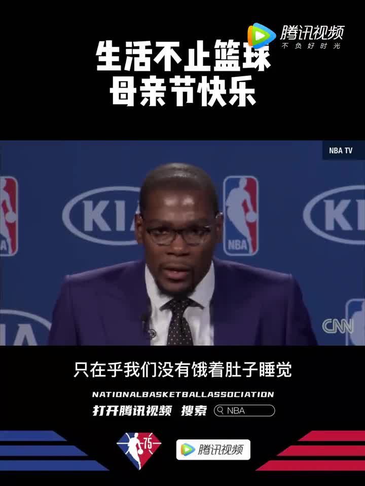 生活不止篮球，母亲节快乐！盘点NBA球星与妈妈的感人瞬间