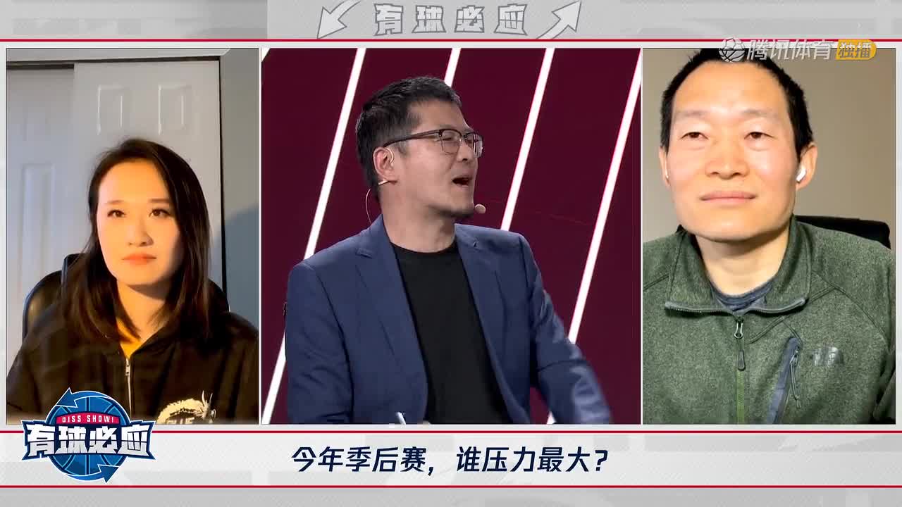 今年季后赛哈登压力山大？杨毅：从他表现看根本就没压力，无所谓