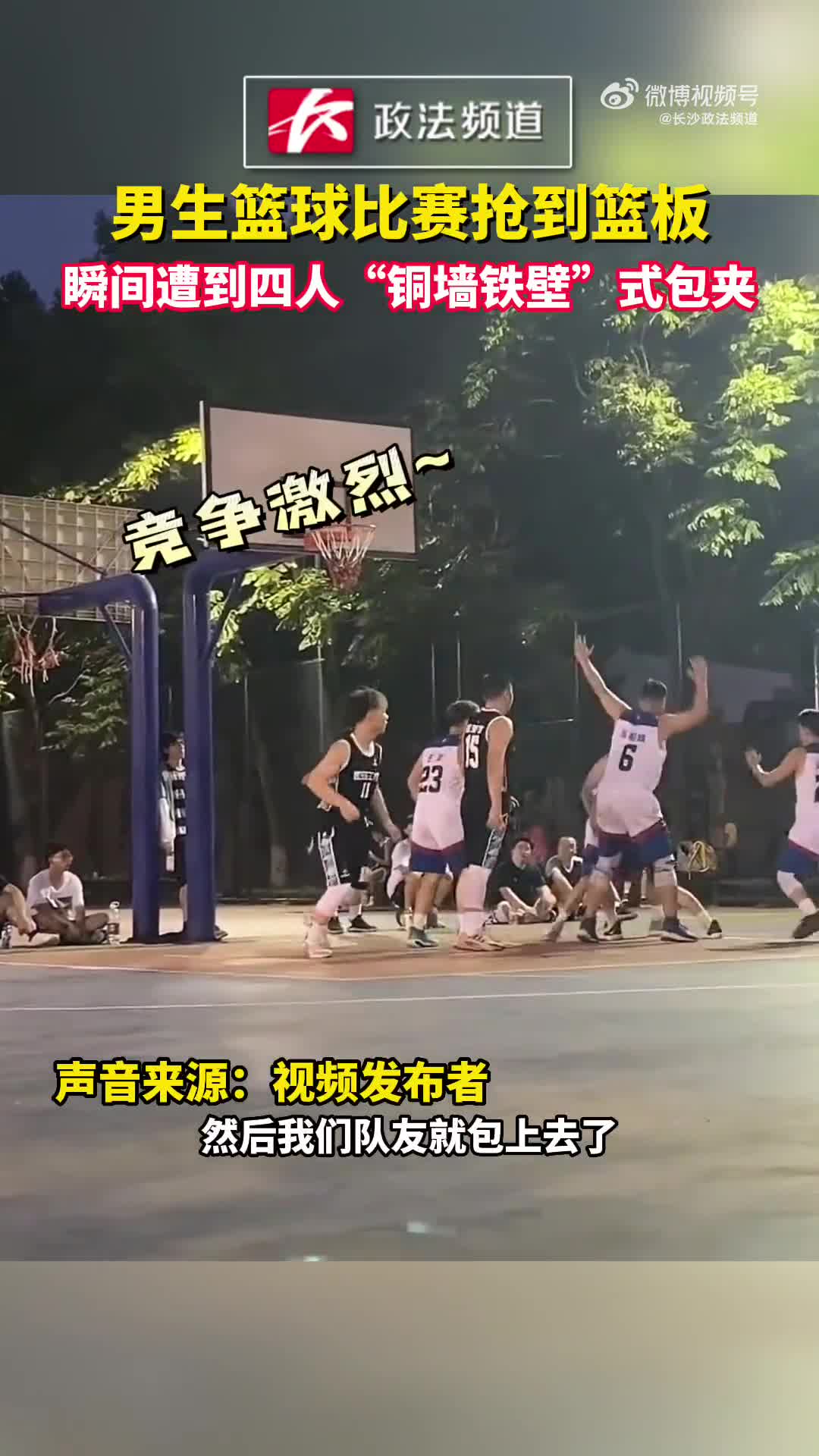 还能这样防？