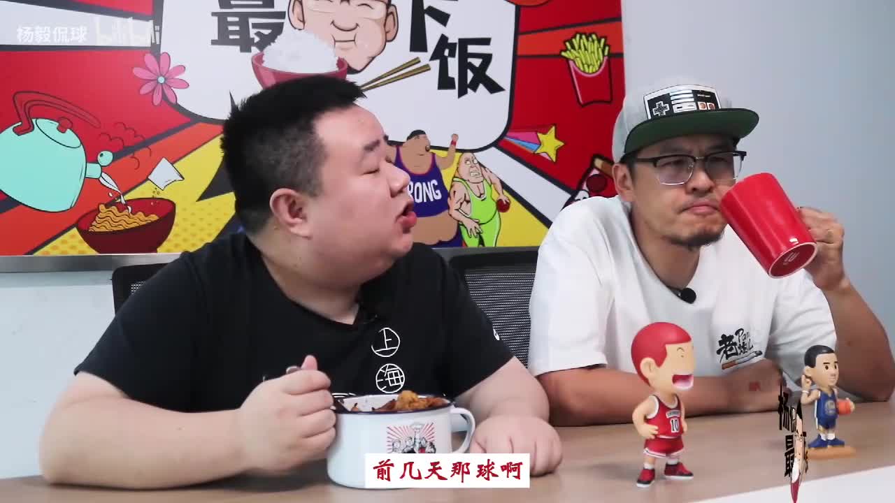 为什么凯尔特人状态起伏这么大？杨毅：他们缺一个好的核心后卫