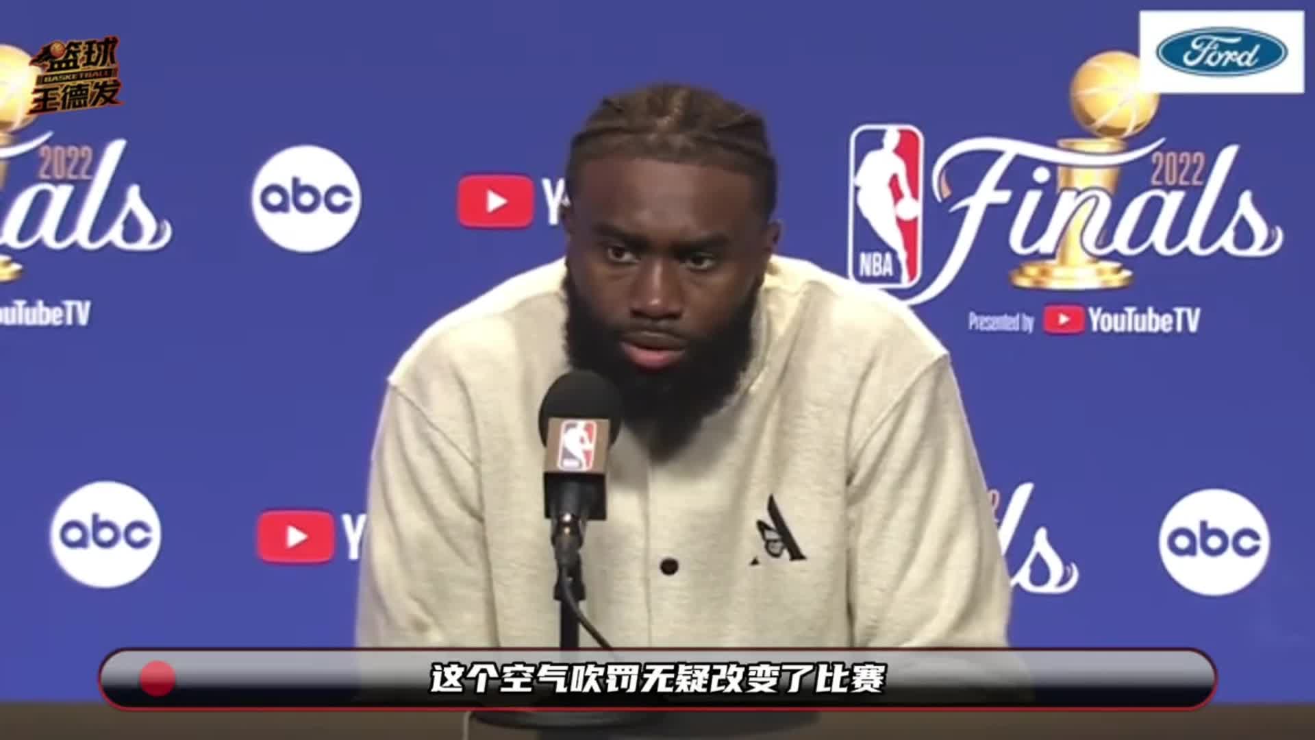 不满吹罚！布朗赛后回应：那个空气吹罚改变了比赛