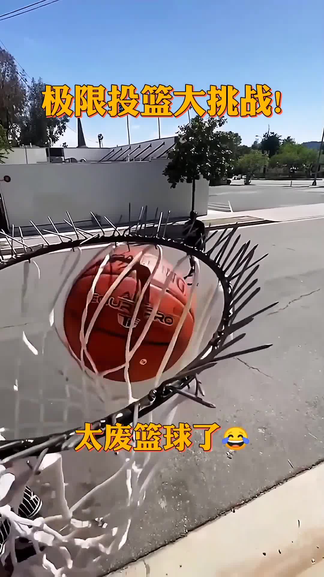 威少看了无语！投不进就废一颗篮球！你学废了吗？