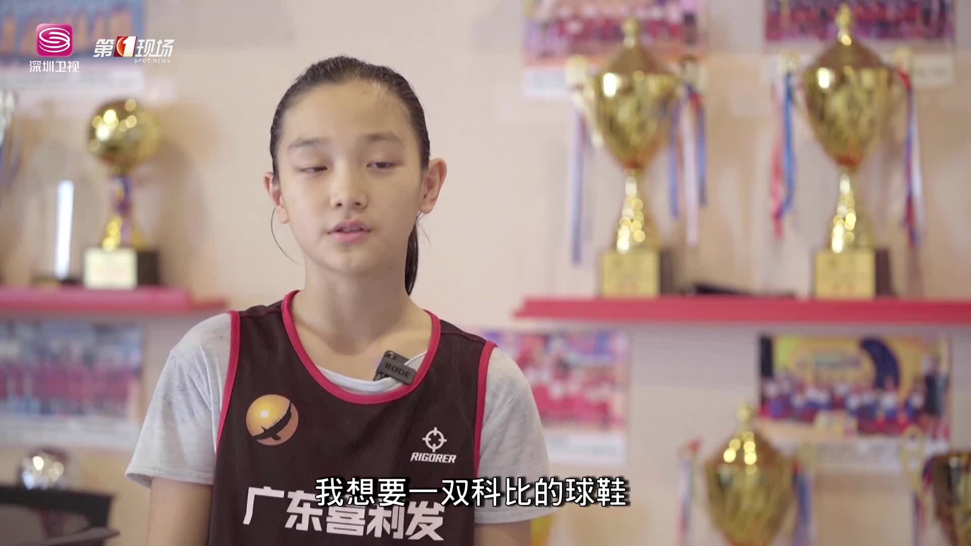 一众男同胞汗颜！深圳九岁女孩夺得全国篮球单挑比赛冠军