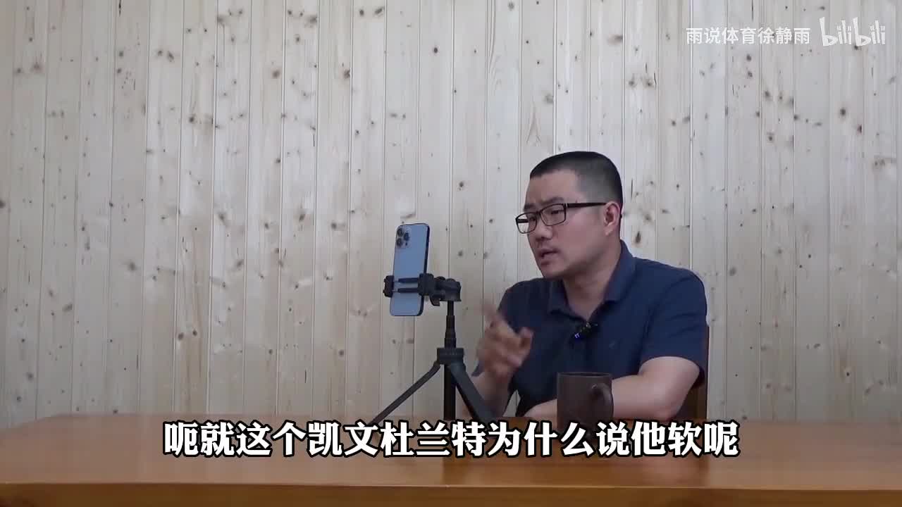 12年詹姆斯如何夺冠的？徐静雨：遇到最软的杜兰特，打马刺就得输