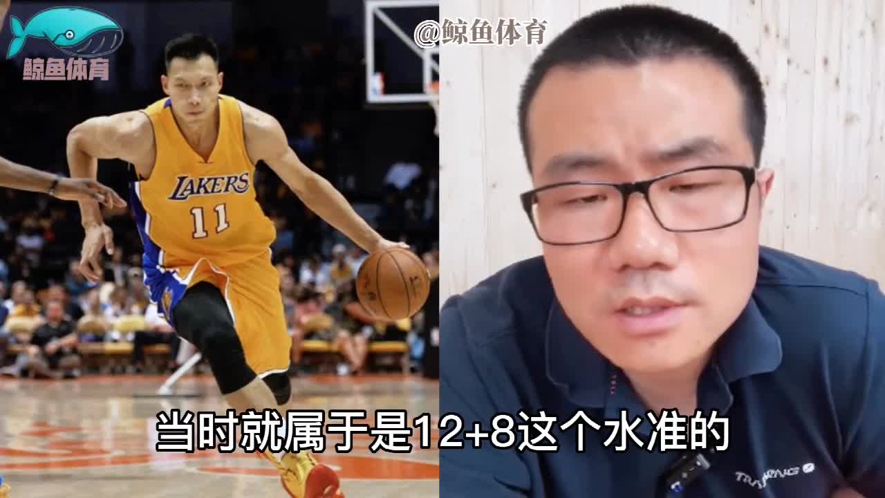 徐静雨谈巅峰期阿联在当下NBA，是否能有一席之地？