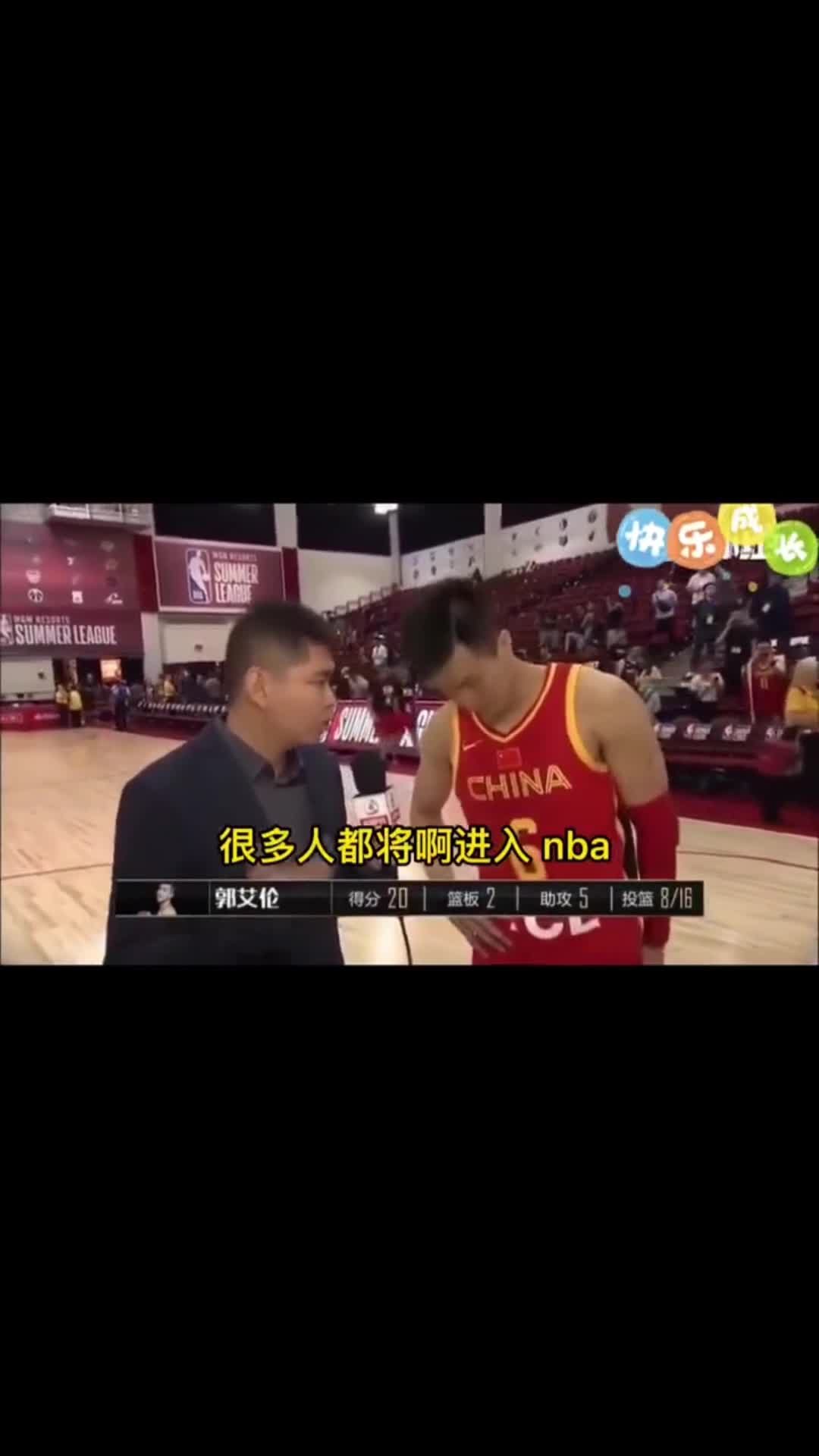 当年郭艾伦被问到是否考虑冲击NBA，这回答直接把记者整懵了