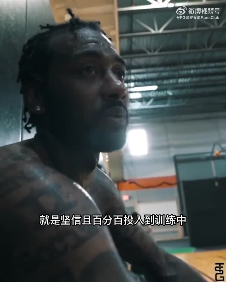 沃尔：我的油箱里还有很多油，人们会看到的