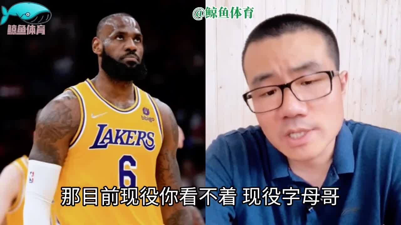 詹姆斯之后谁有可能获得NBA历史得分王？徐静雨：目前没有