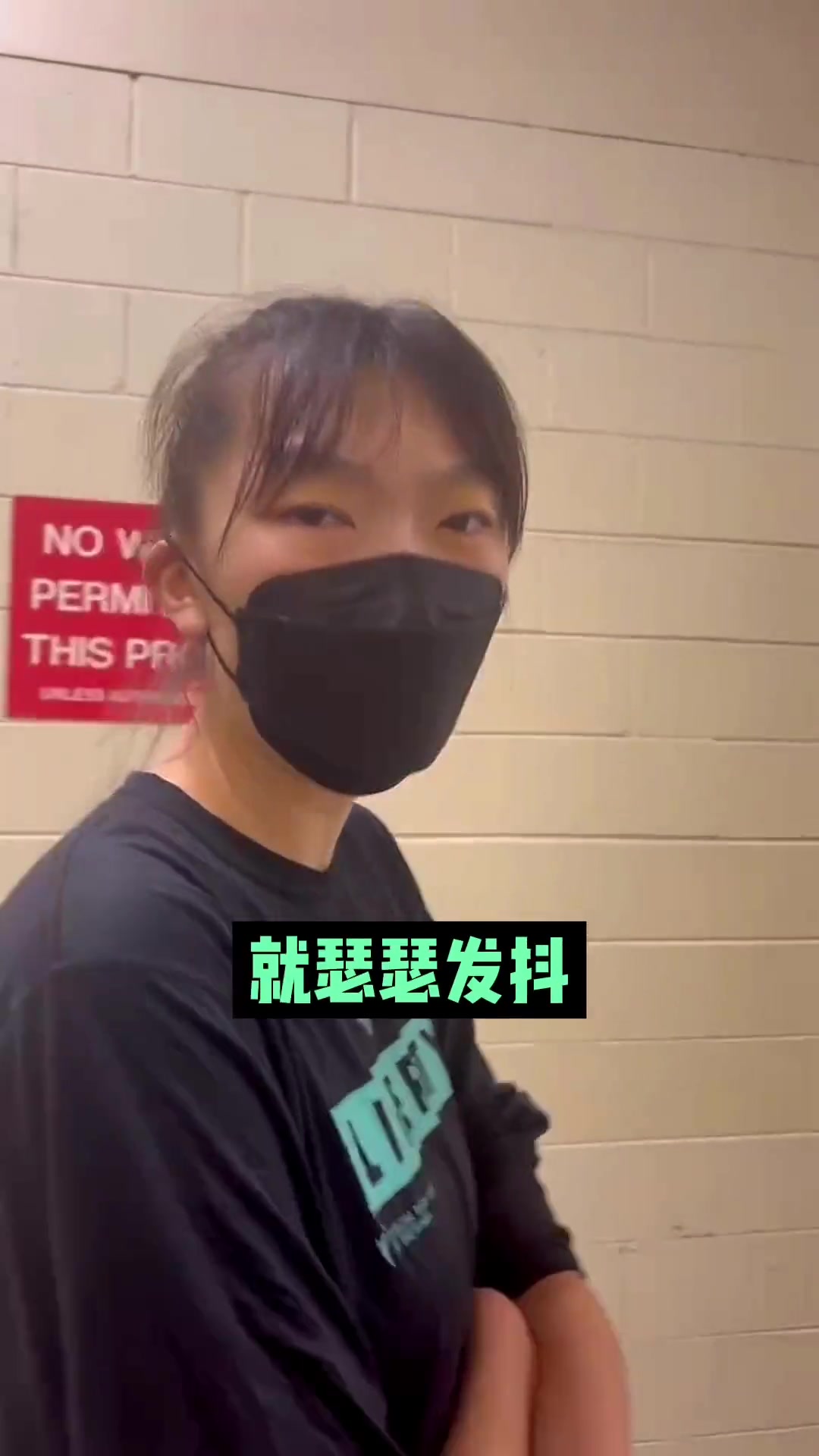 韩旭：19年我第一次来WNBA 瑟瑟发抖觉得自己不在一个级别