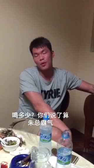 论酒量，朱总在男篮里是不是独一档？