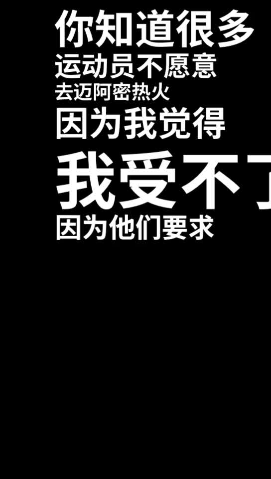 杨毅：所以还有谁会来迈阿密热火呢？