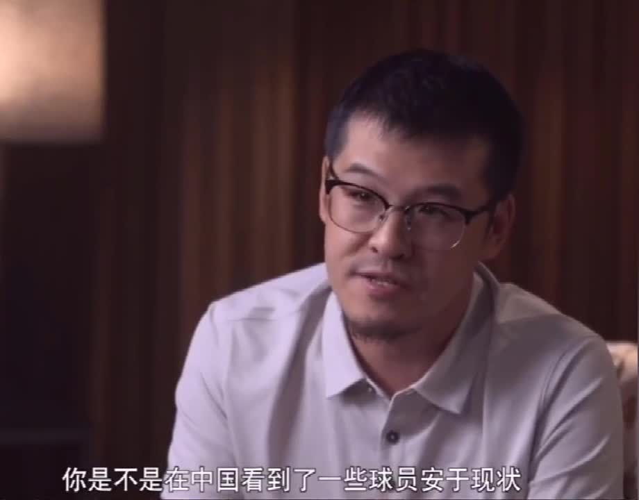 斯科拉曾指出中国男篮落后的原因：安于现状！