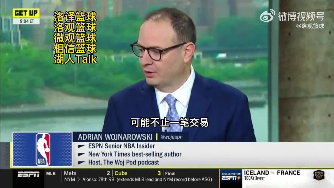 Woj：湖人接下来会将重心放在角色球员上，而不是欧文