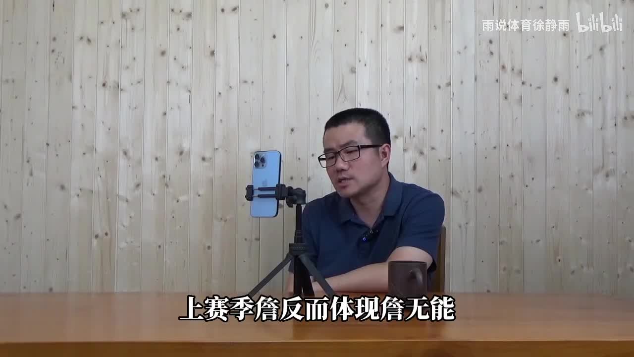 同是生涯末期乔丹&詹姆斯谁拉？徐静雨：奇才乔丹更拉一点