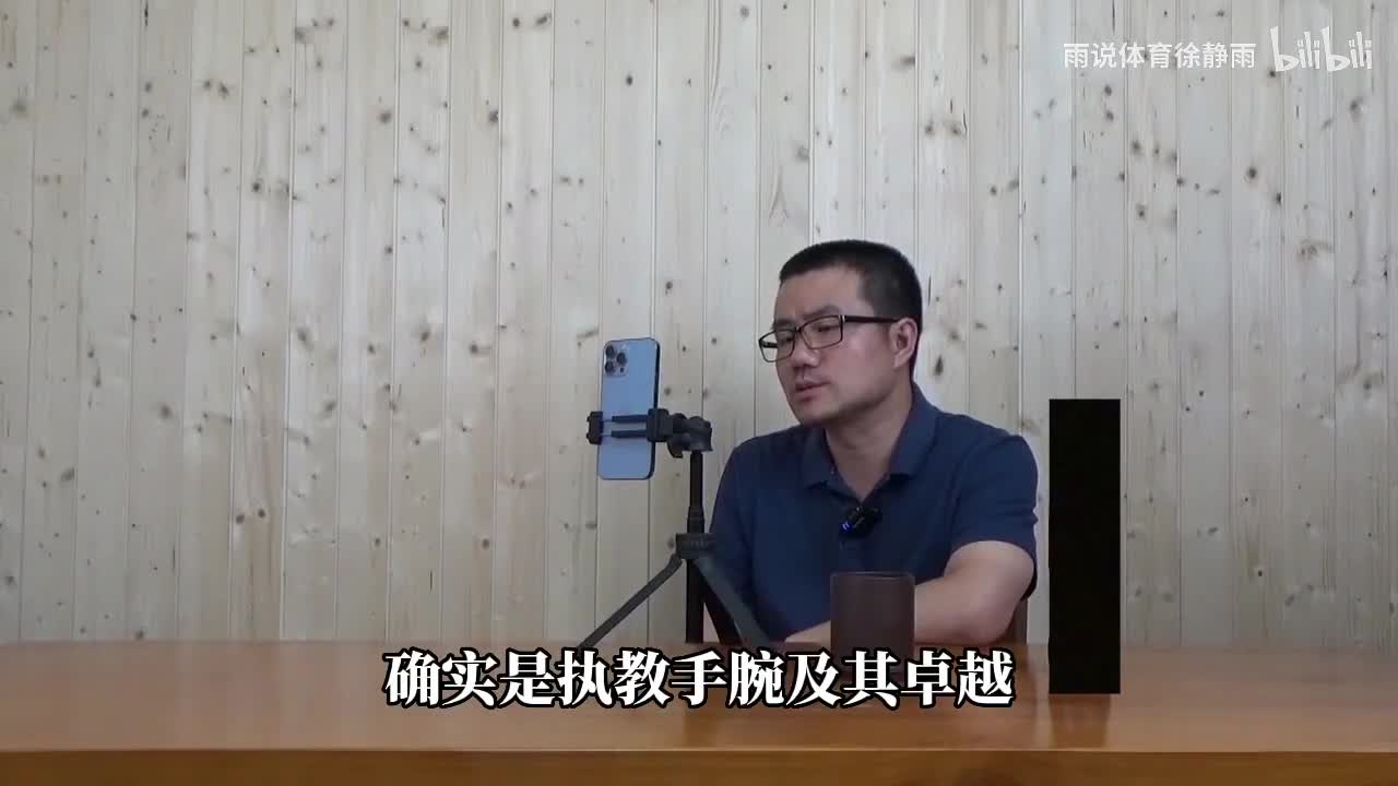 近2任男篮主帅，李楠和杜锋谁做的更好些？听听徐静雨怎么说