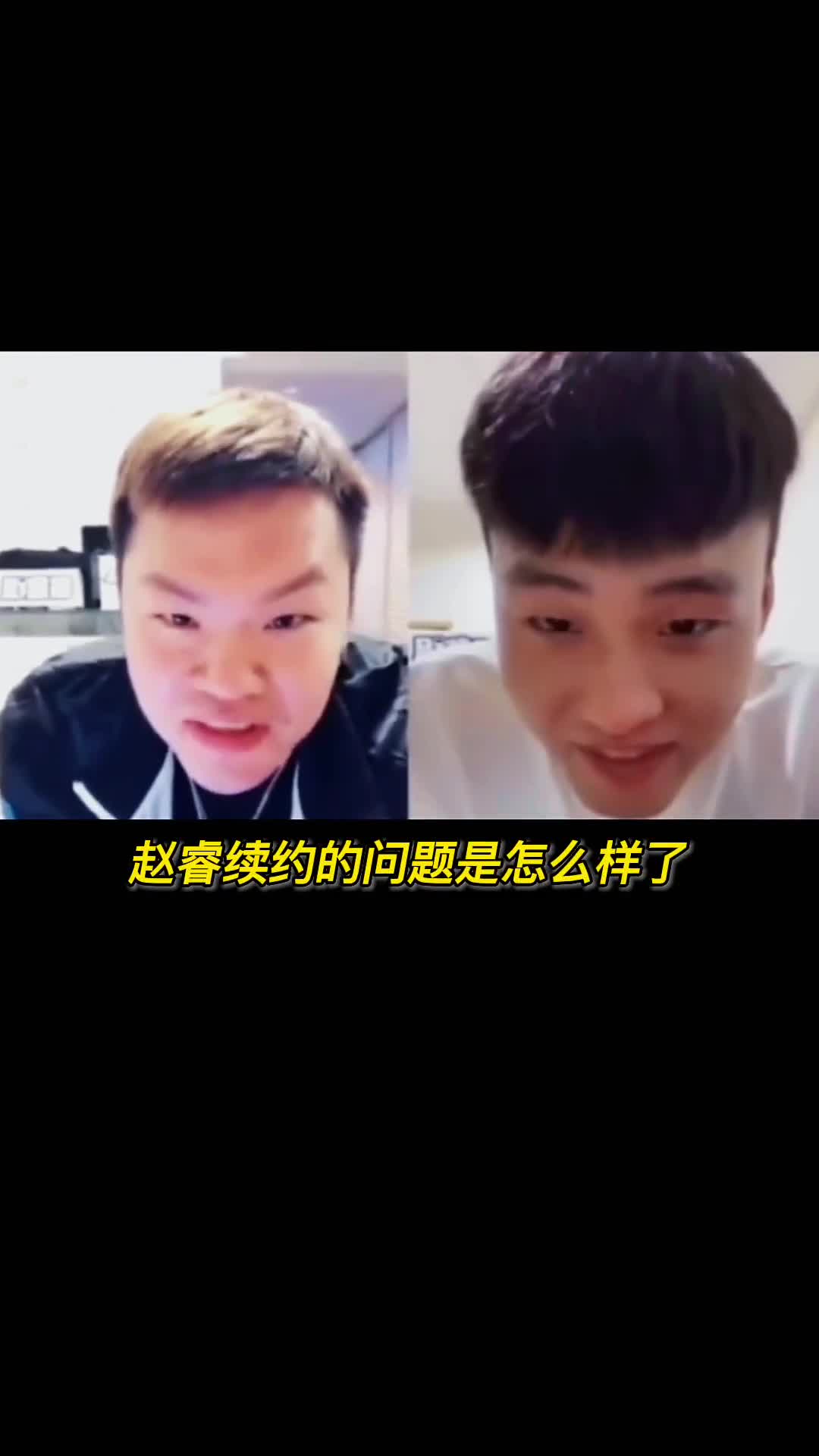 朱总：表个态吧让我心也定一下？赵睿：我肯定不会离开广东哈