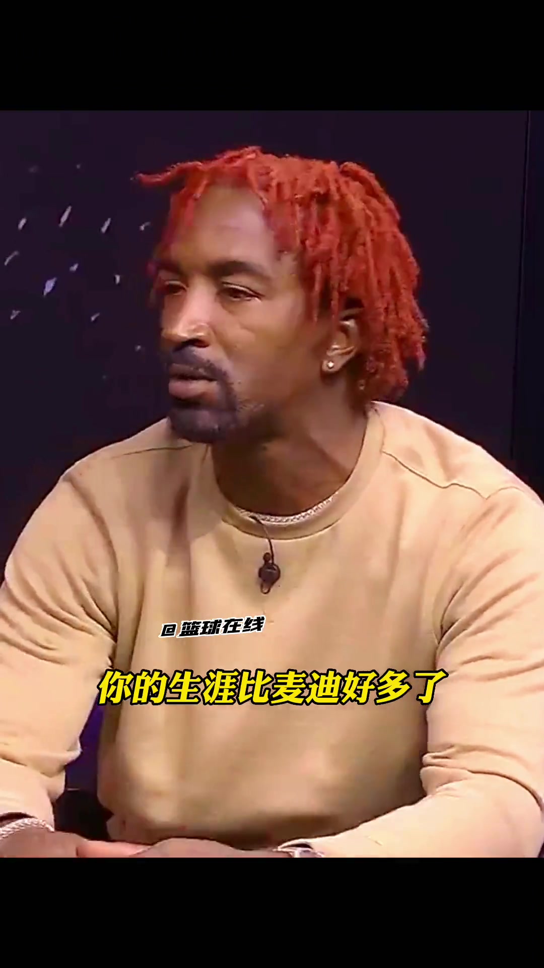 JR：有人曾对我说我的生涯比麦迪好多了 因为我有俩戒指