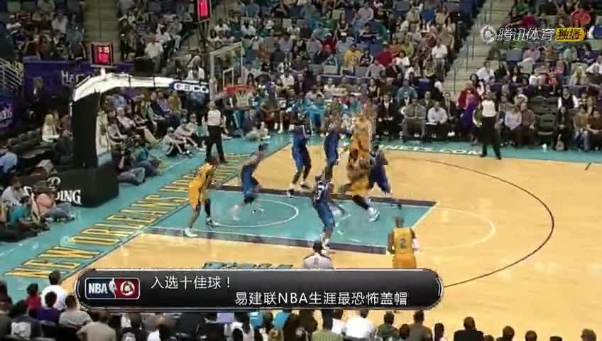 就你也想隔扣我？回顾易建联NBA生涯最恐怖盖帽