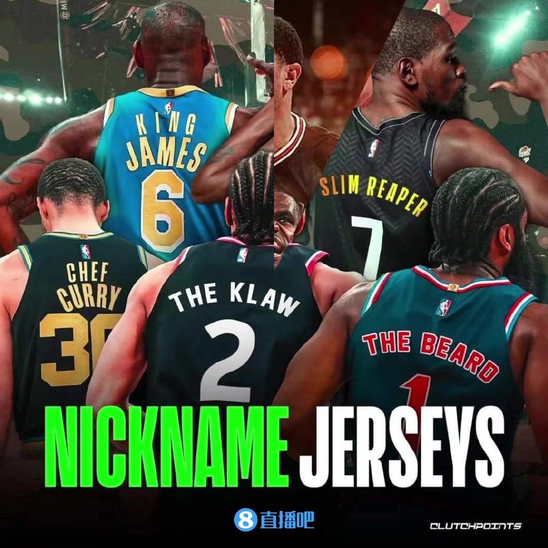 这八大元素如果回归NBA，联盟会不会精彩许多？
