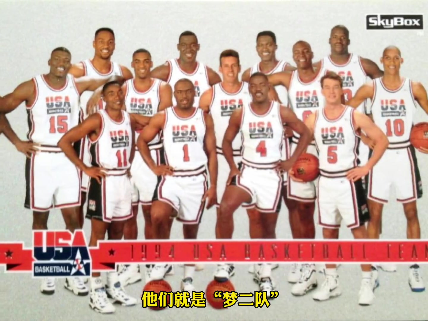 美国男篮史上“最残暴梦之队”也是最傲慢的梦之队！