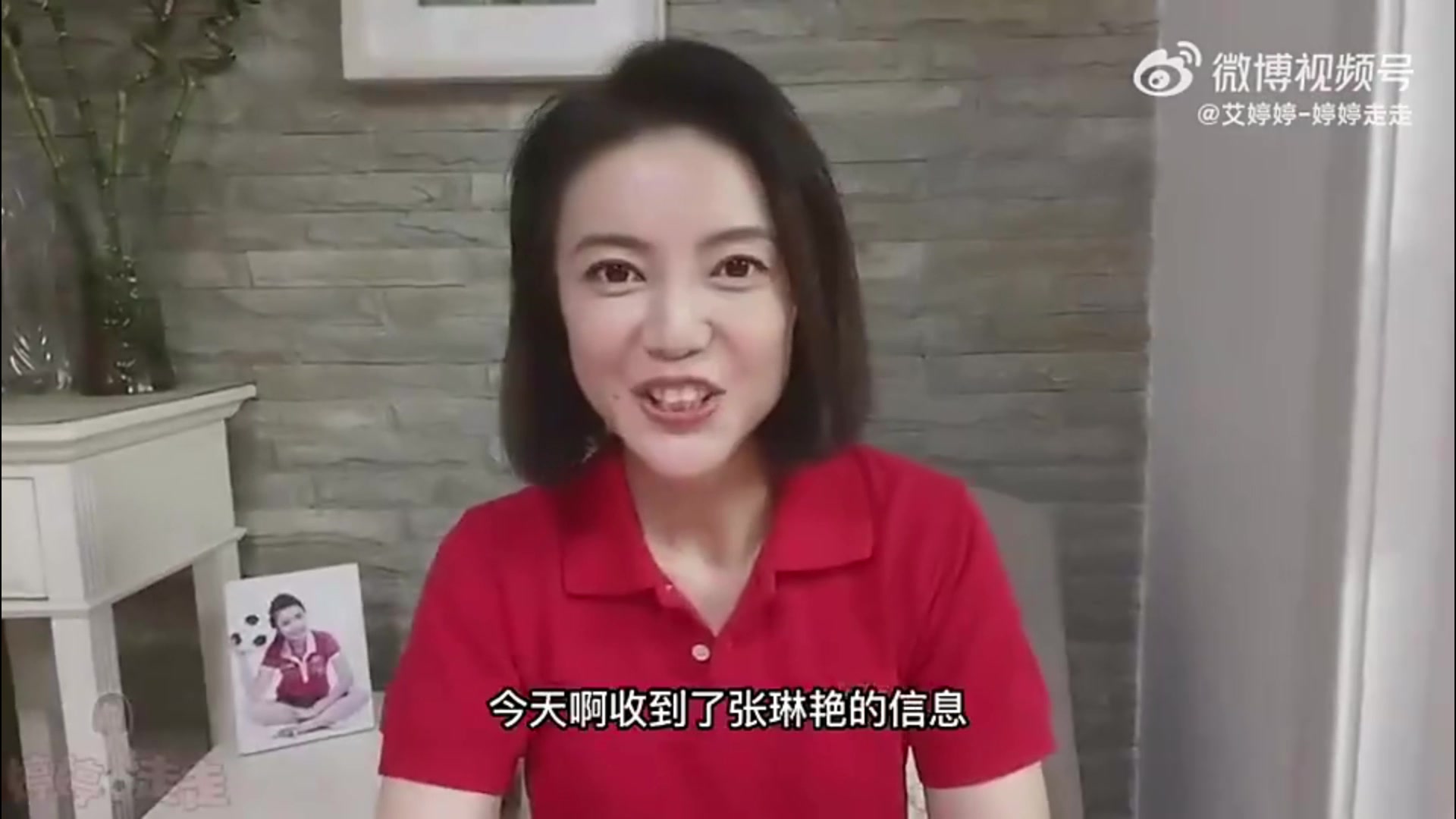 记者艾婷婷：张琳艳完成了抵达草蜢后的首堂训练课
