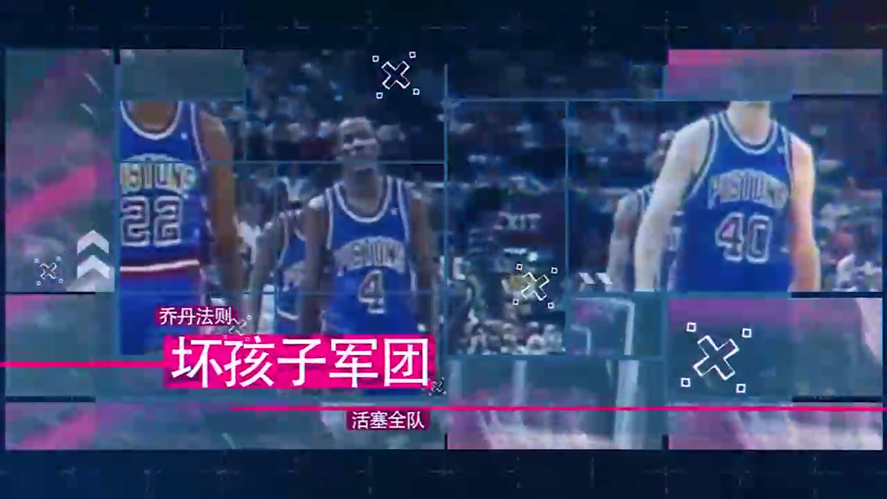 NBA老故事之：99年尼克斯黑八到底杀入总决赛！