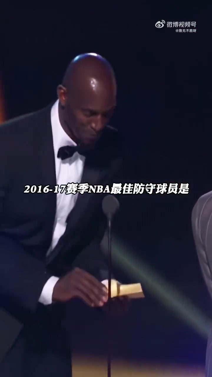 西装+短裤+皮鞋！2017年追梦从加内特手中接过DPOY奖杯