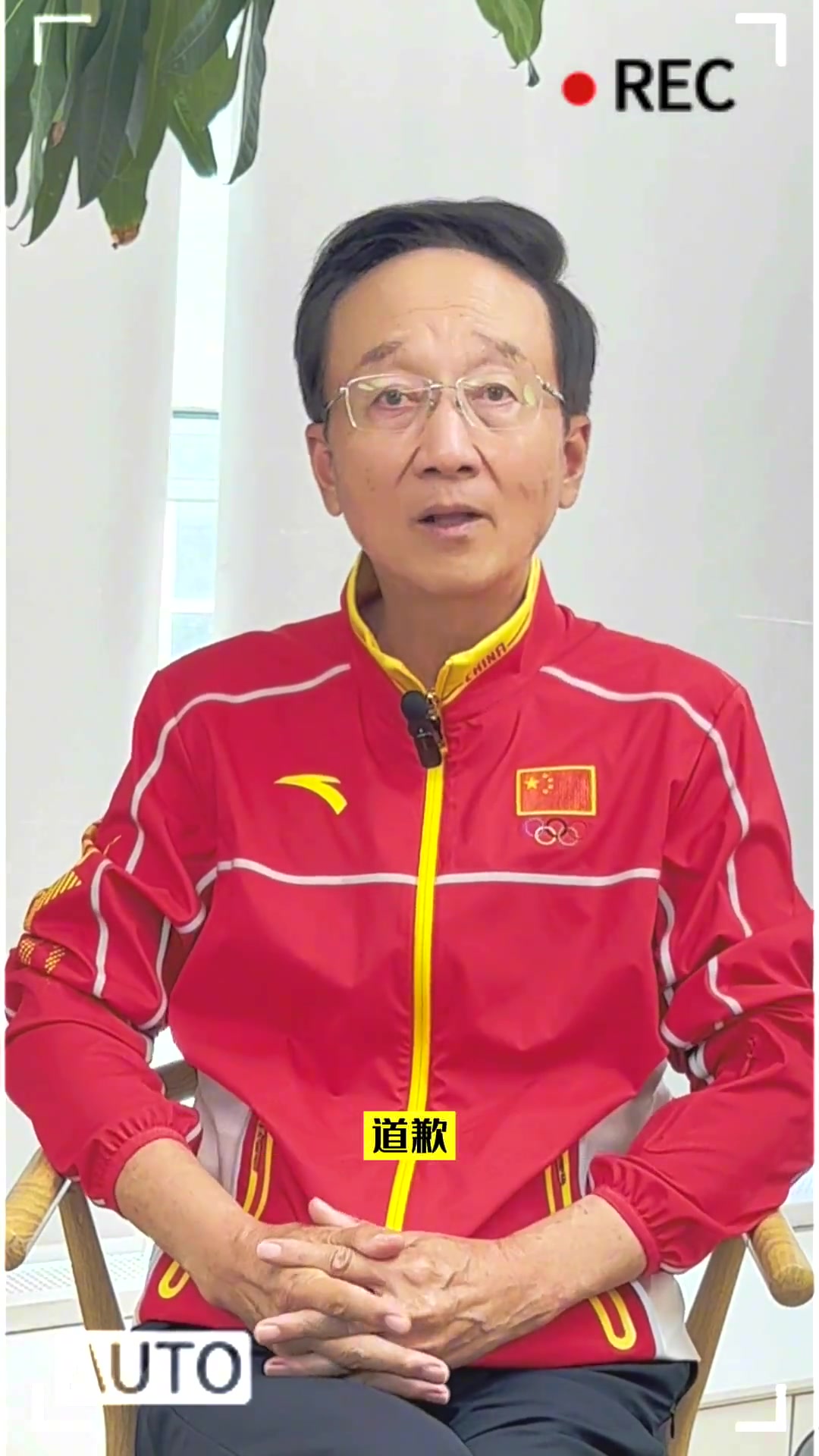 6投8中？科比传给布莱恩特？孙正平：如果有该有诚恳歉意