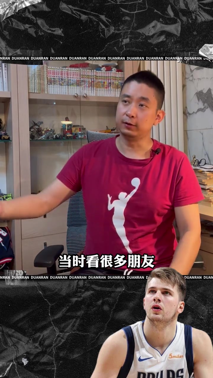 段冉：东契奇真是百年不遇的奇才，NBA和FIBA两边通吃！