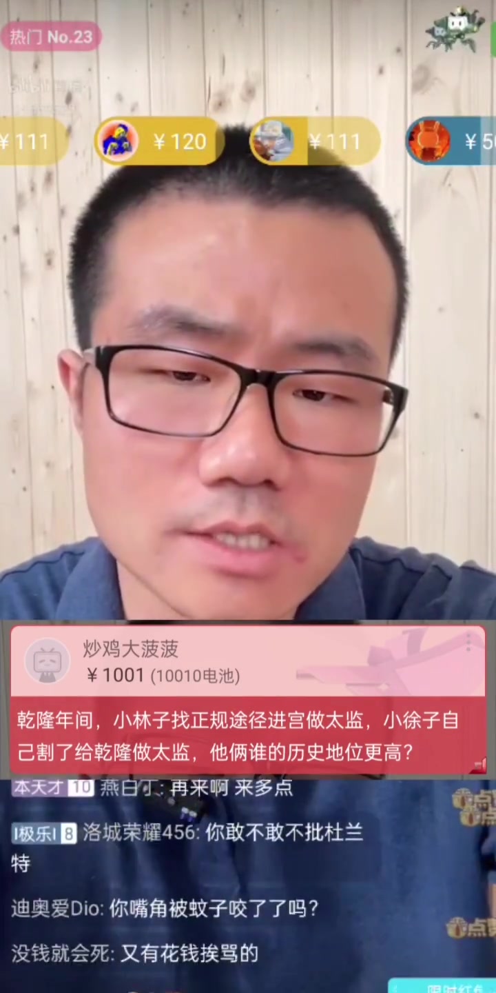 被质疑“库皮詹心”？徐静雨：我们是评论员，不是球星的提线木偶