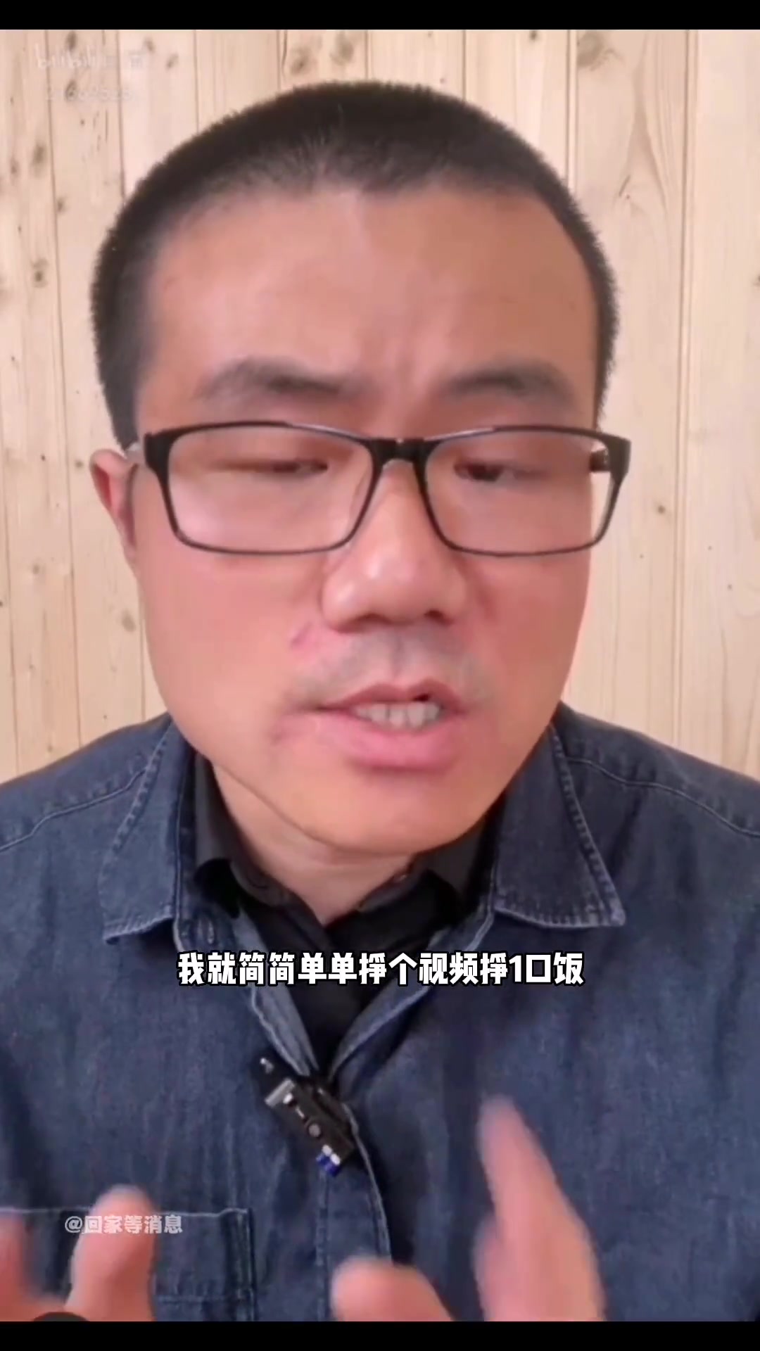 徐静雨：球迷想听啥我就说啥那是不可能的，球迷得罪光我才轻松呢