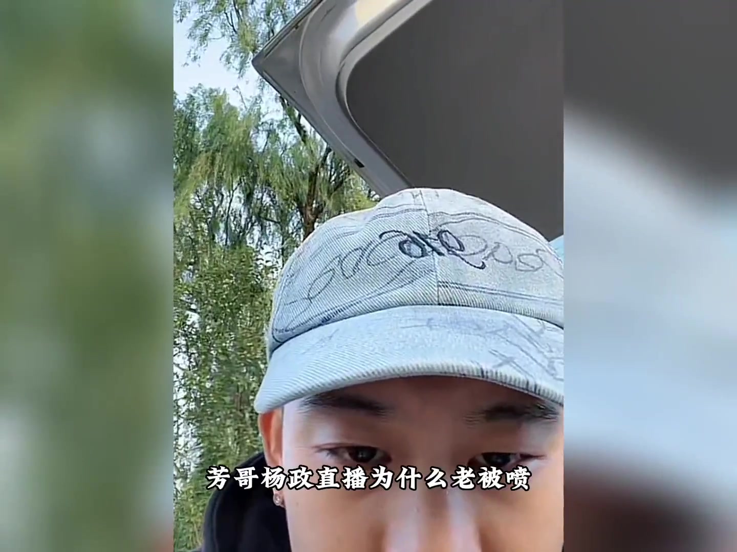 篮球人的梦想？曹芳称开球馆就是玩儿 不盈利