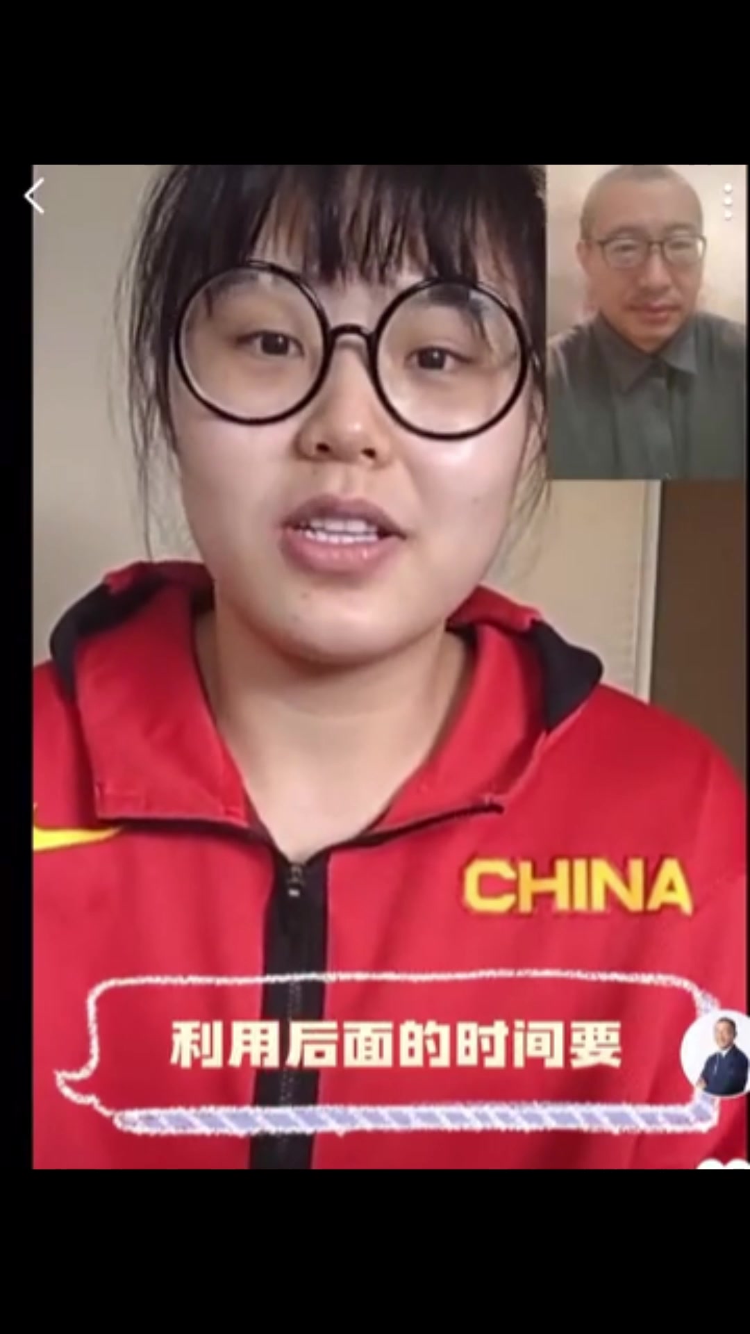 李月汝接受于嘉专访：打美国不如赢澳大利亚激动