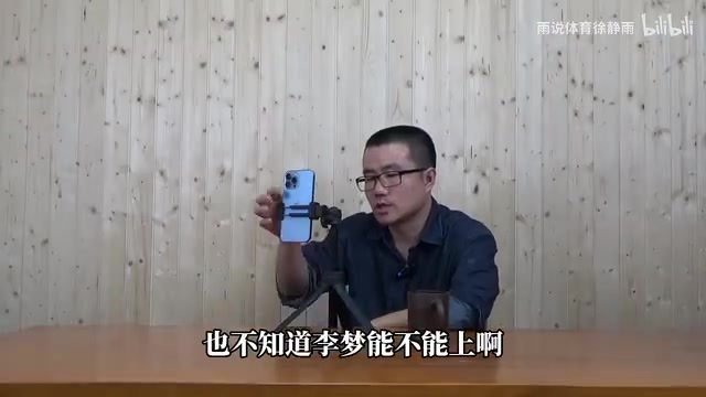 中国女篮如何才能击败美国？徐静雨：李梦复出，韩旭统治防守端