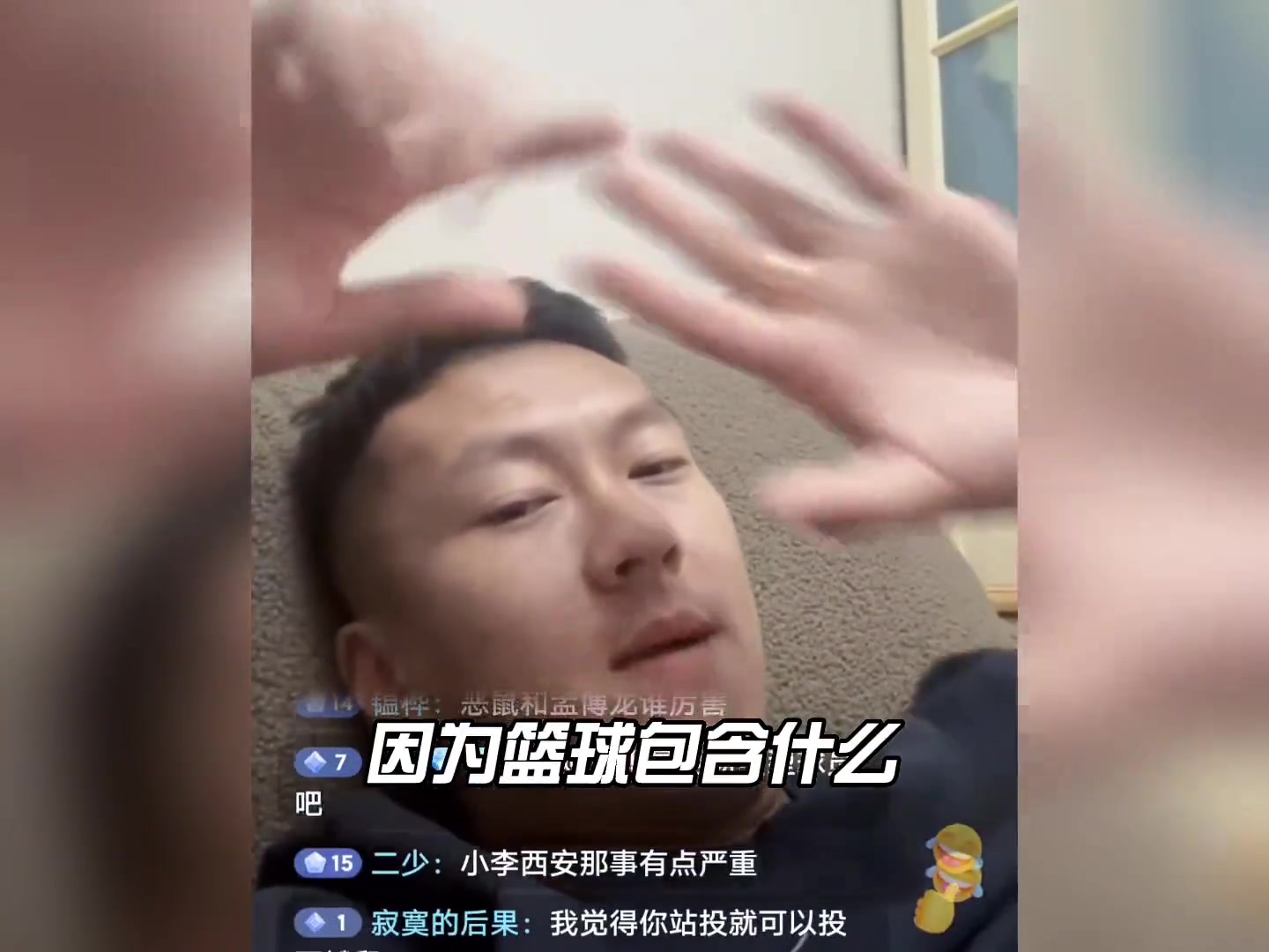 杨政：单挑不能说明什么 只有五打五才能证明自己