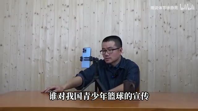 坤坤和杜兰特谁对青少年篮球发展贡献大？徐静雨：还是坤坤