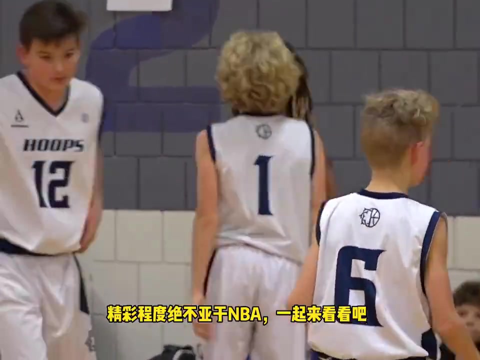 一场北美小学六年级的篮球赛，打出了NBA的强度！