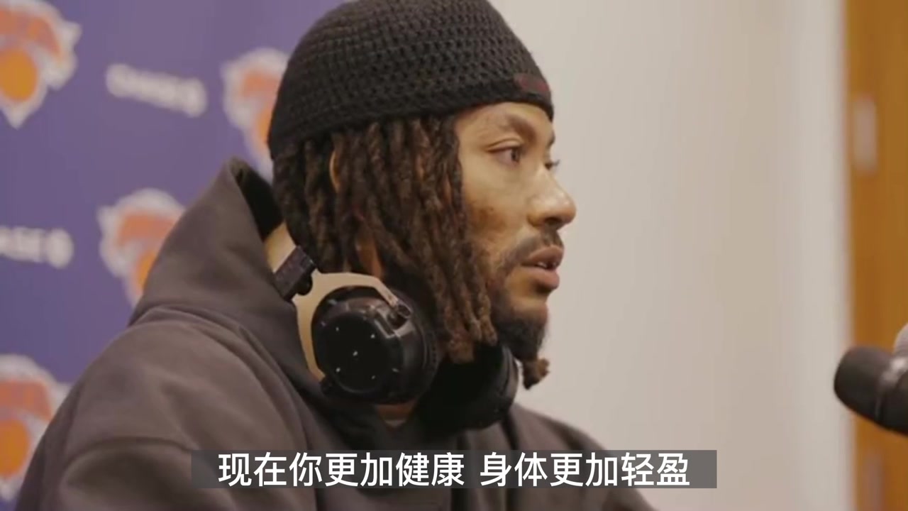 罗斯：我已不是原来的那个我了，岁月早已抹杀了我的自负