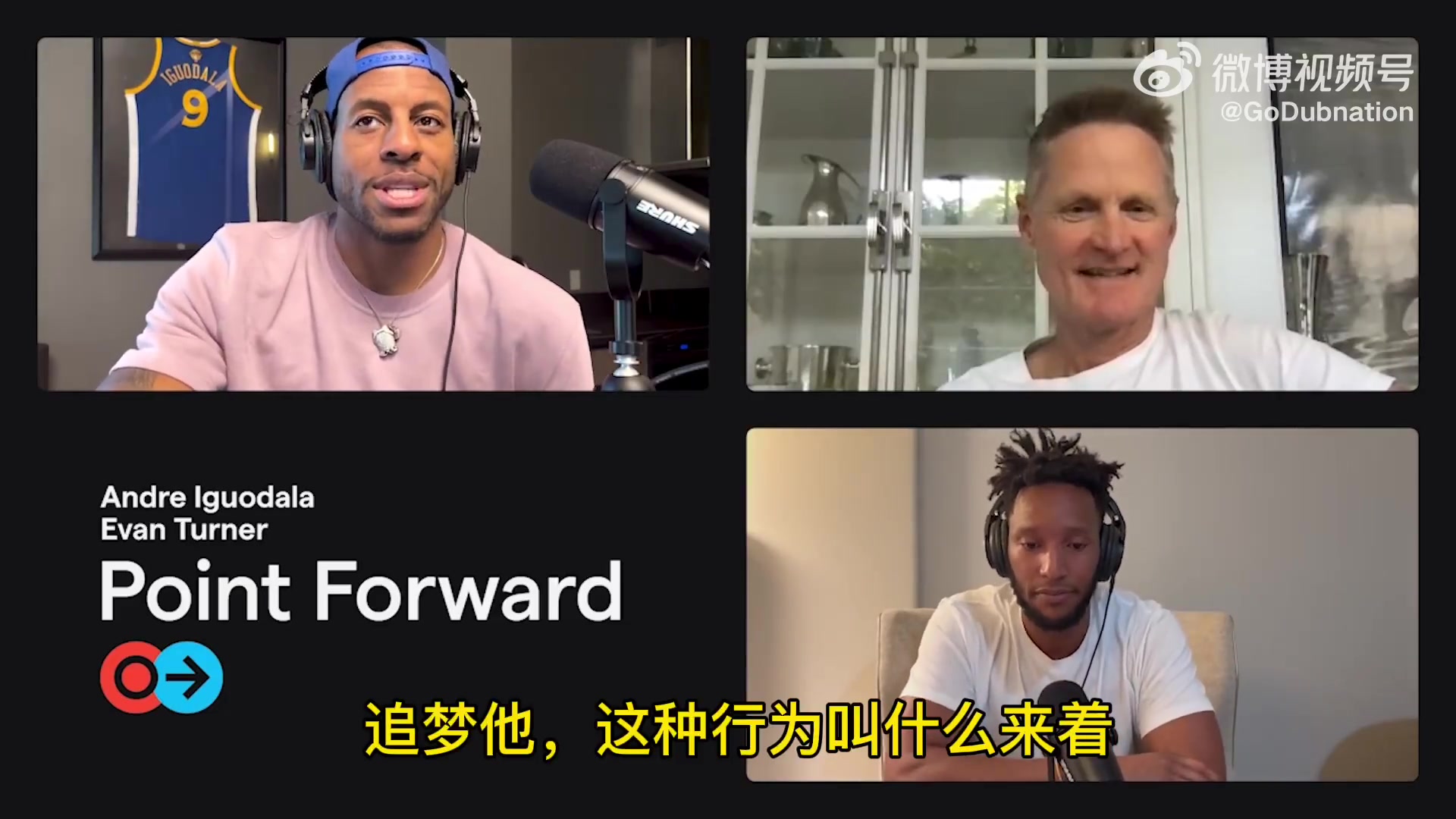 笑惨了！伊戈达拉夏天时曾在播客中向科尔“告”格林的状